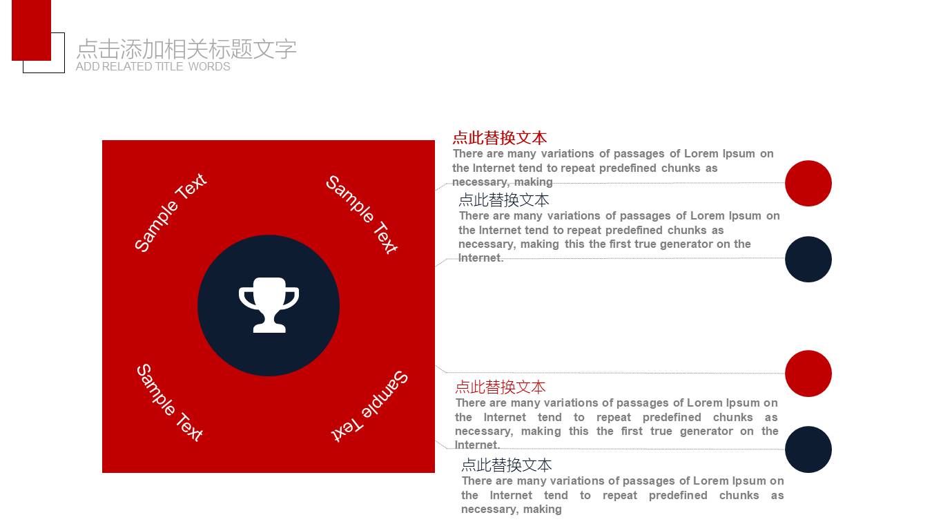 物流行业 (7).pptx